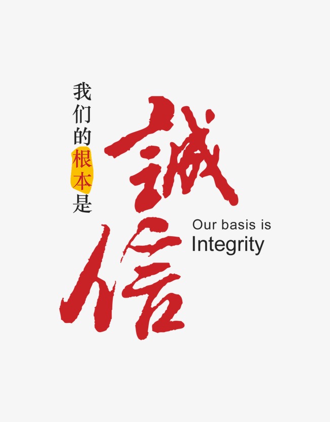 岳塘收账公司